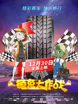 香蕉99