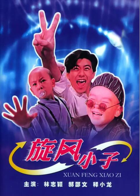 恋爱关系之朋友2020