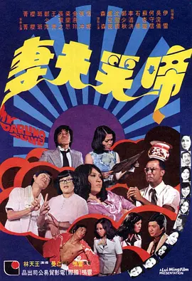 香村野色