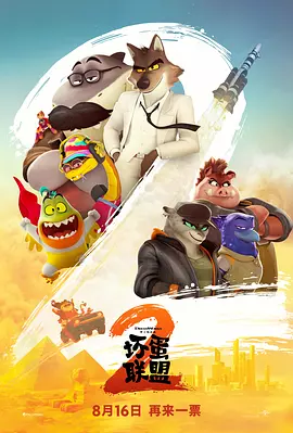 天堂爱爱网