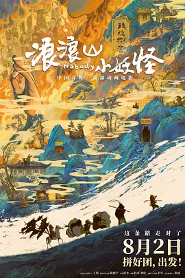 秘密任务