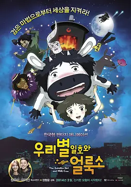 色男图