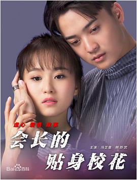 激情四播