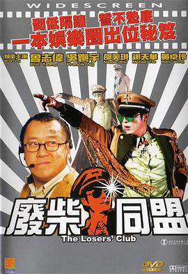 动漫人物桶动漫人物