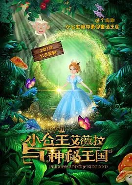 志愿者的妹妹