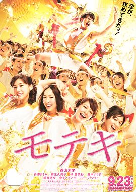 欢乐颂4全集免费播放