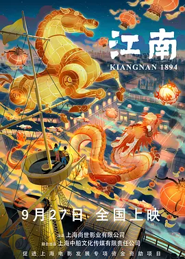 欧美激情va永久在线播放