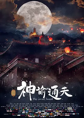 日本九九热