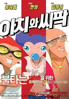 wwwxx欧美