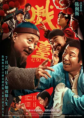 免费福利入口在线观看