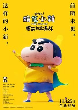隔壁房间发出的呻吟