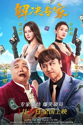 玉刚