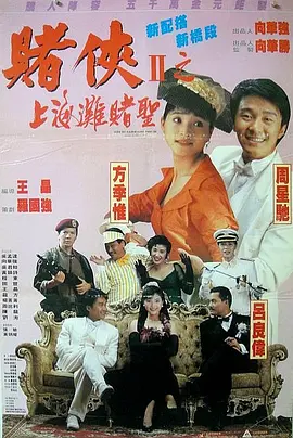 五月激情丁香