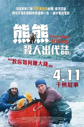 伊人一二三