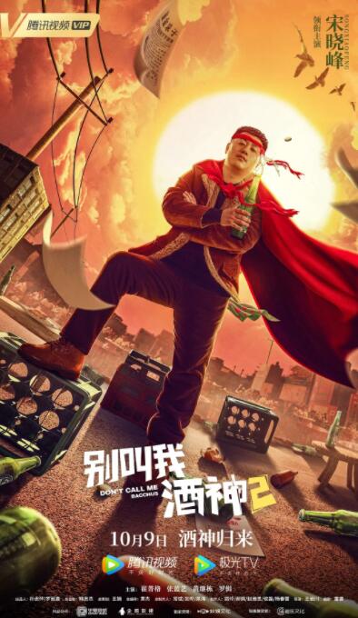 风间由美合战最强黑人