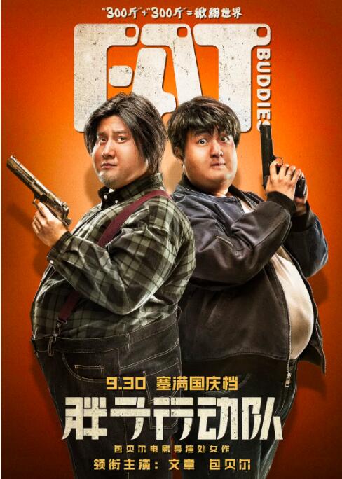 精品综合