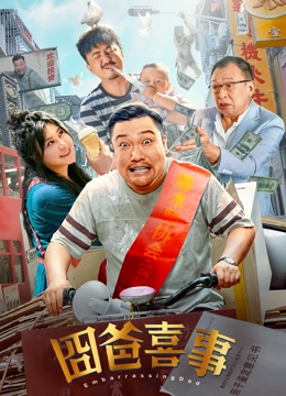 在学校的那些事