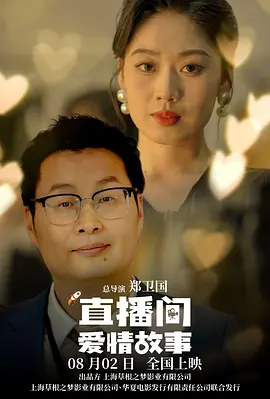 亚洲爱爱视频