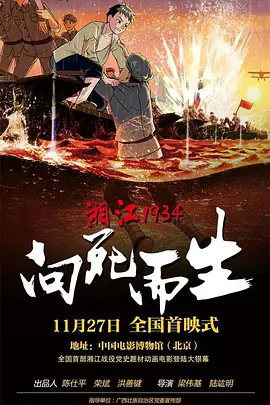 长离本子