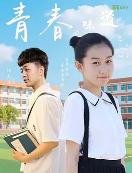 亚洲视频二