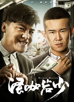 黄三级