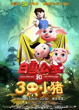 美女被狂艹