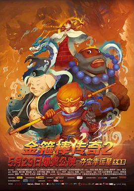 生生性性