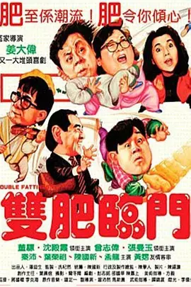 性娱乐节目