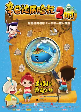 亚洲伊人久久大香线蕉影院