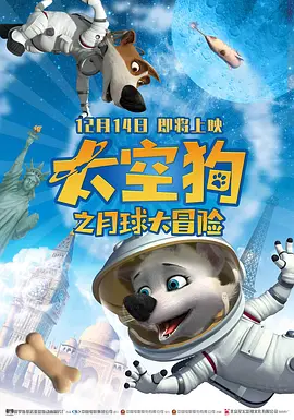 拍拍视频