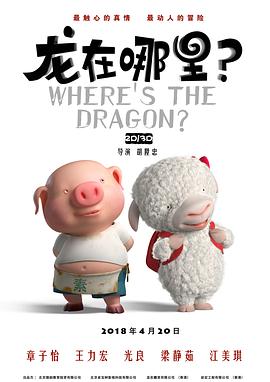 竹夫人电影完整免费观看高清全集下载