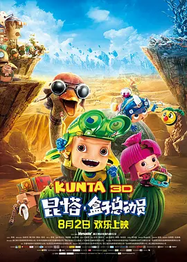 国产精品欧美韩国日本久久