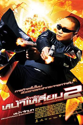 色干综合