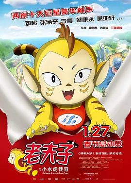 国产成人av在线影院
