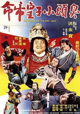 试镜前男友在旅馆