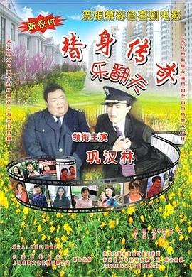 三级国产女主播在线观看