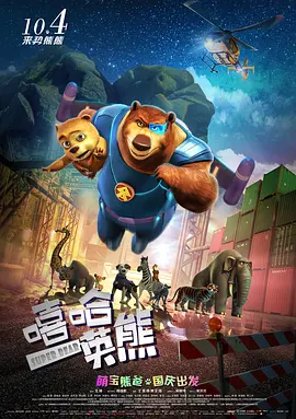 中国免费看片