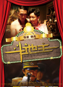 久久综合88