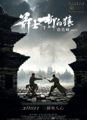 丁香六月狠狠激情综合基地