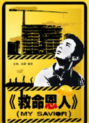 成人国产在线观看高清不卡