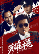 日韩一区二区三区四区区区