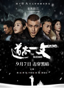 国产在线精品一区二区夜色