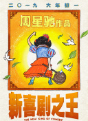 欧美精品免费视频