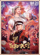 ww国产ww在线观看免