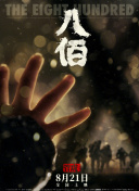 91精品一区