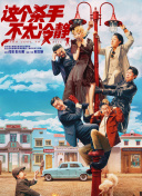 妻子的通奸3