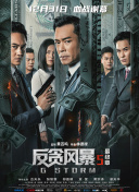米奇的视频