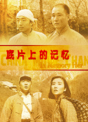 久久99国产精品二区不卡