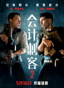 夜色精品国产一区二区
