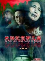 国产精品自拍在线观看